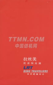 ttmn 日用百貨 品質(zhì)生活，觸手可及