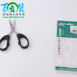 5寸里斯特剪刀 義烏商貿(mào)城源頭直供，打造二元店熱銷爆款
