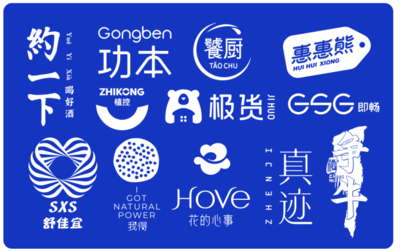 螞蟻商聯(lián)與聯(lián)工廠 日用百貨銷售的共贏生態(tài)