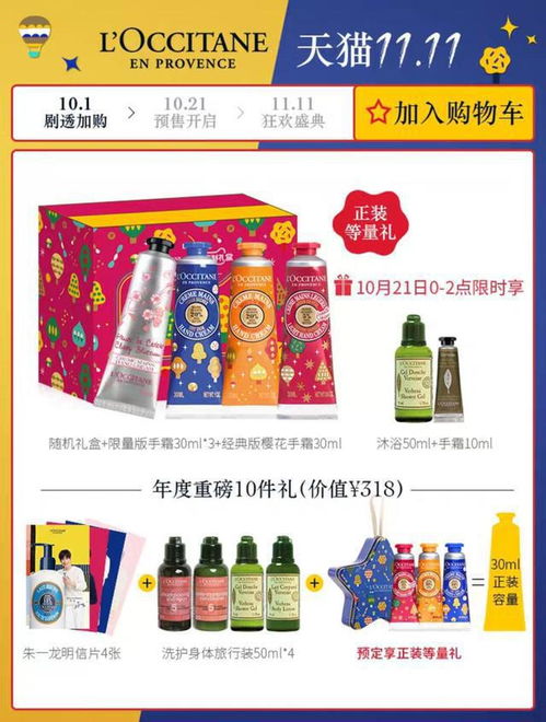 雙十一預售母嬰日用品與日用百貨選購清單全攻略